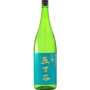 三春「芳醇」五万石 純米吟醸原酒 1800ml【のし掛け不可】