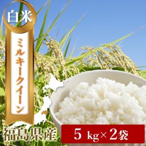 新米 令和7年産 重永農産 玄米 ミルキークイーン 10kg 広島県産 送料