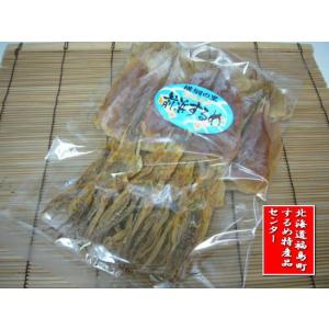 前浜するめ 80g/新山商店 【珍味・スルメ】の商品画像
