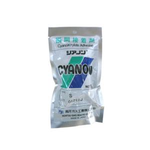 瞬間接着剤シアノン　S　50g（一般用）