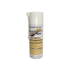 シアノン　プライマ−スプレ−４００