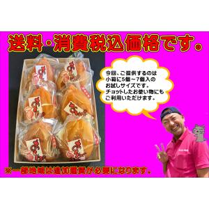 まるせい果樹園 商品一覧 おすすめ順 売れ筋通販 Yahoo ショッピング