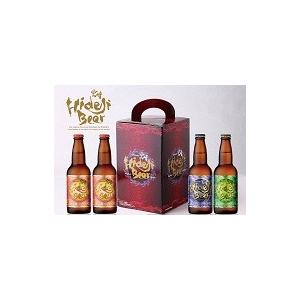 宮崎ひでじビール　4本セット