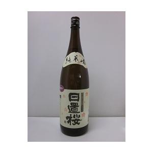 日置桜　純米酒　1800ml