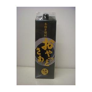 おやっとさあ黒20%　1800mlパック