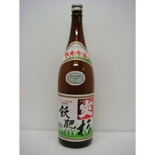 飫肥杉25%　1800ml