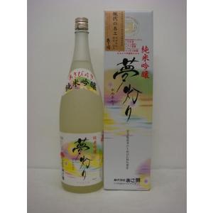 あさ開　夢灯り  1800ml