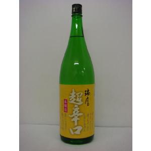 瑞鷹　超辛口  1800ml