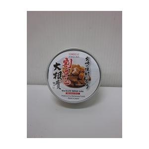 宮崎の焼酎に合う割干し大根漬け