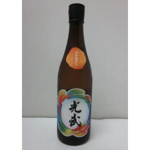 光武　純米大吟醸　ひやおろし　720ml