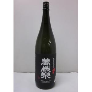 萬歳楽　純米辛口　剱  1800ml