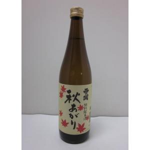 西の関　特別純米酒　秋あがり  720ml