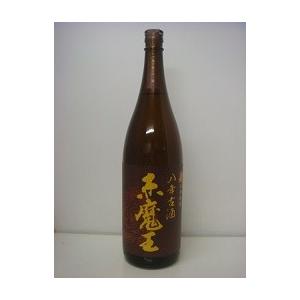 完売御礼/古酒】ハイン コニャック ナポレオン 凱旋門 青 陶器 HINE