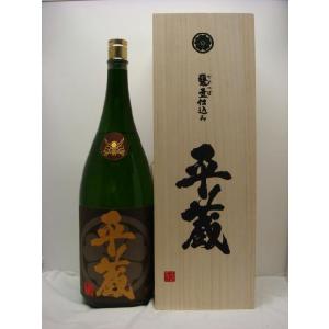 お酒 焼酎 霧島酒造 黒霧島 25° 4500ml (益々繁盛 二升五合ボトル