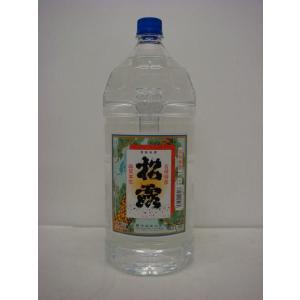 松露　4000ml｜fukushimasaketen