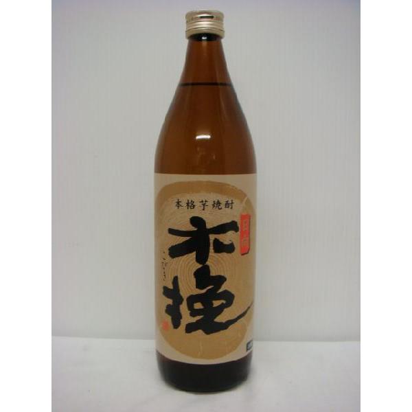 日向木挽20%　900ml