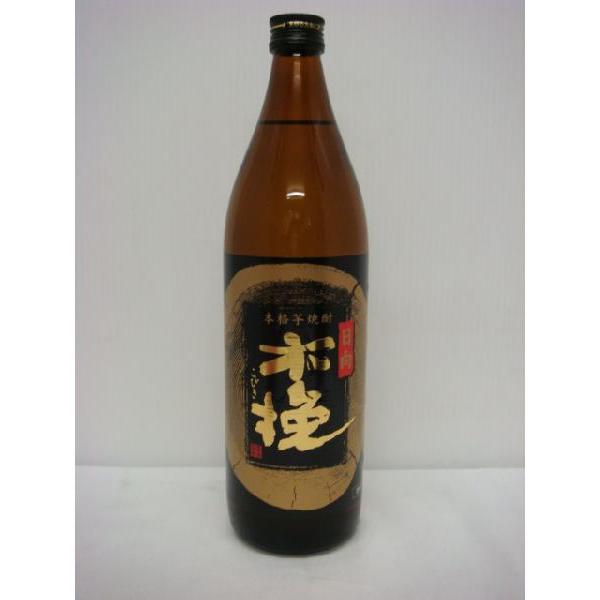 日向木挽　黒ラベル20%　900ml