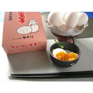 ラジウム玉子 10個入 ふくしまプライド。体感...の詳細画像2