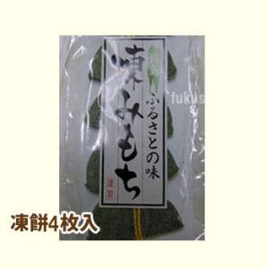 福島の伝統食品 凍餅 4枚入 ふくしまプライド。体感キャンペーン（その他）