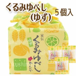 かんのや 家伝 ゆずゆべし 5個入