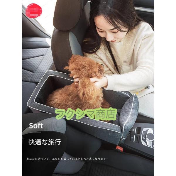 ペット ドライブボックス ドライブベッド 車用ペットシート ペットソファ キャリーバッグ 犬 猫 小...