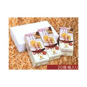 スモークハウスの燻製卵（くんせいたまご）20個詰め合わせ