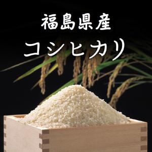 コシヒカリ「吾妻の輝き」精米5kg｜fukusimamirai