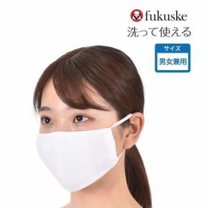 福助 1枚入 無地マスク 足袋工場で作ったマスク｜fukuskeonline