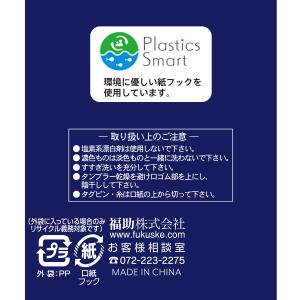 5本指 ソックス 靴下 メンズ 福助 公式 ソ...の詳細画像5