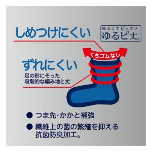 靴下 メンズ ビジネス メンズ靴下 ソックス ...の詳細画像3