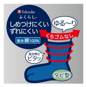 足袋 ソックス 靴下 メンズ ビジネス メンズ...の詳細画像3
