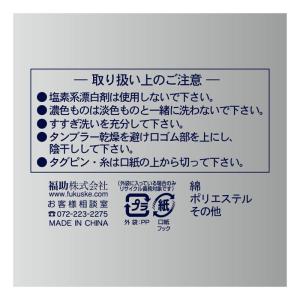 足袋 ソックス 靴下 メンズ ビジネス メンズ...の詳細画像5