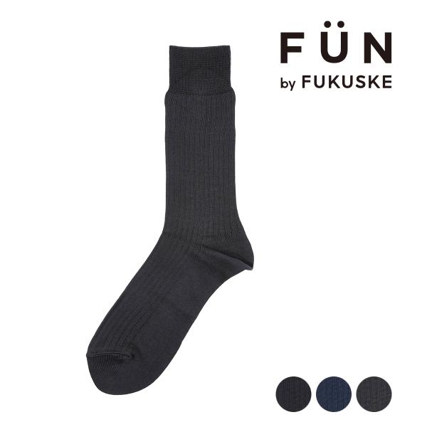 福助 fukuske FUN ： BUSINESS  靴下 リブ クルー丈 つま先かかと補強(3FV...