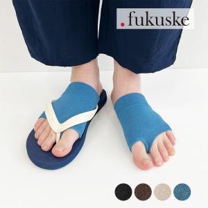 .fukuske(ドット福助) ： 無地 パーツソックス トングタイプ ドライ素材(3130-074) 婦人 女性 レディース 靴下 フクスケ fukuske 福助 公式｜fukuskeonline