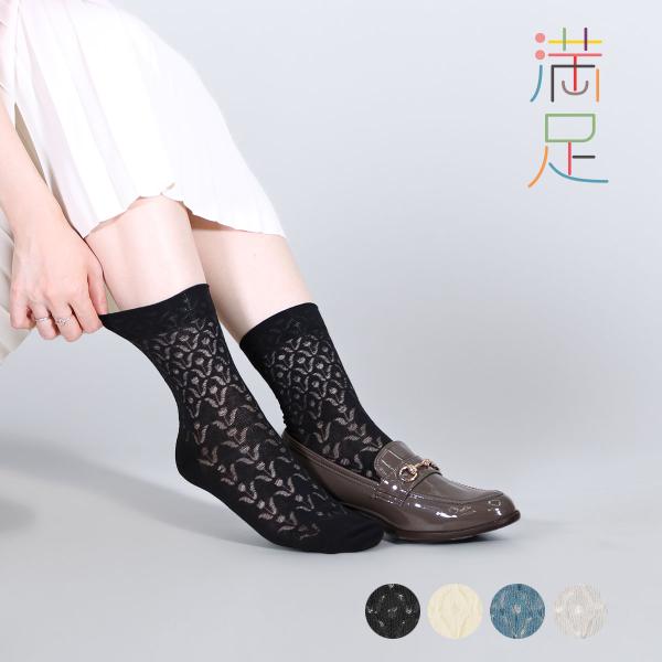 福助 満足 ： さらさら爽感  靴下 花柄 クルー丈 通気性が良い(3145-33N)婦人 女性 レ...