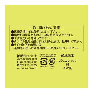サンダルソックス 5本指 靴下 福助 fuku...の詳細画像4