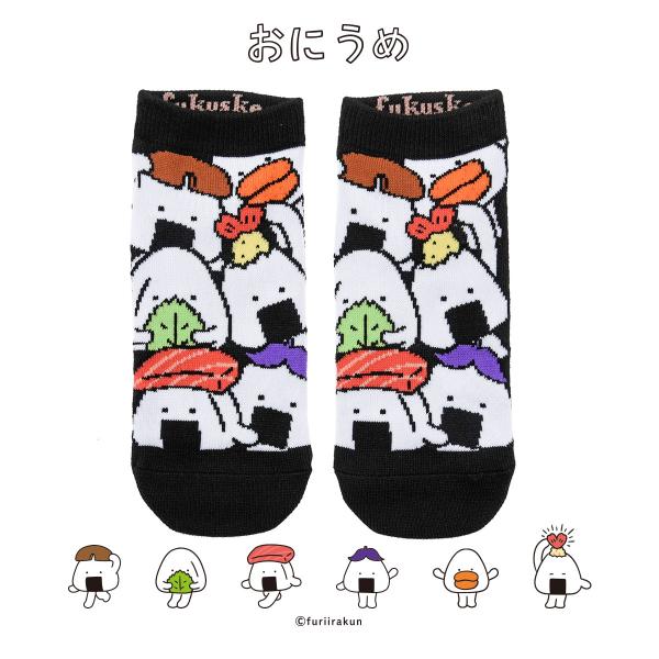 福助 おにうめ  靴下 ぎっしりおにぎり柄 スニーカー丈 キャラクター(3183A09N)婦人 女性...
