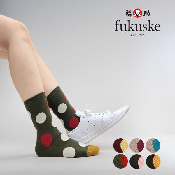 福助 fukuske ： The Spirit of mottainai  靴下 ドット柄 クルー丈...