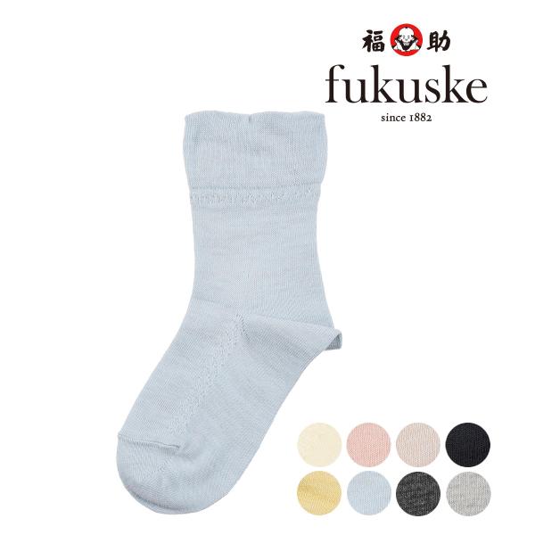 福助 公式 靴下 クルー丈 fukuske 無地 3363-810 婦人 女性 フクスケ fukus...