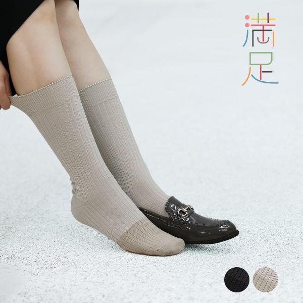 福助 満足 美温活 靴下 無地 リブ クルー丈 つま先ウール混 4145-84N 婦人 女性 レディ...