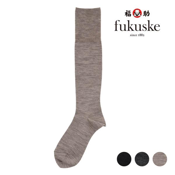 fukuske(フクスケ) 靴下 無地 ハイソックス (4263-602)