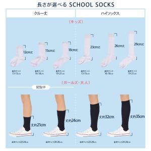 スクールソックス 紺 白 黒 靴下 膝下 ガー...の詳細画像4