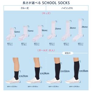 スクールソックス 紺 白 黒 靴下 膝下 ガー...の詳細画像4