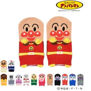 福助 公式 靴下 ソックス キッズ キャラクター アンパンマン パペット スニーカー スニーカーソックス 綿 コッ