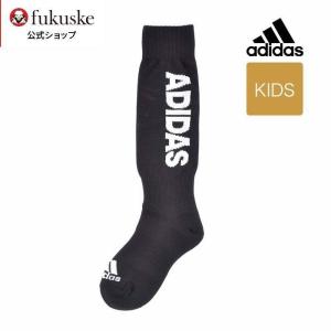 キッズ adidas アディダス スポーツ ハイソックス 19-21cm 21-23cm 523-19v3 スポー