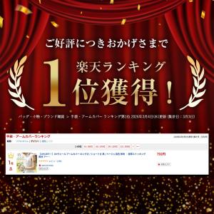 UVヴェール uvアームカバー ロング 丈 ス...の詳細画像1