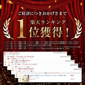 福助 UVヴェール uvアームカバー ロング ...の詳細画像1