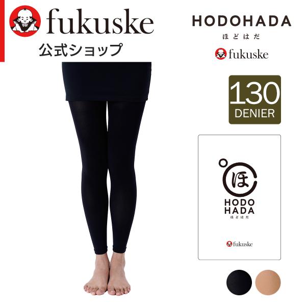 レギンス 暖かい 着圧 レディース パンツ あったか タイツ HODOHADA  無地 10分丈 0...