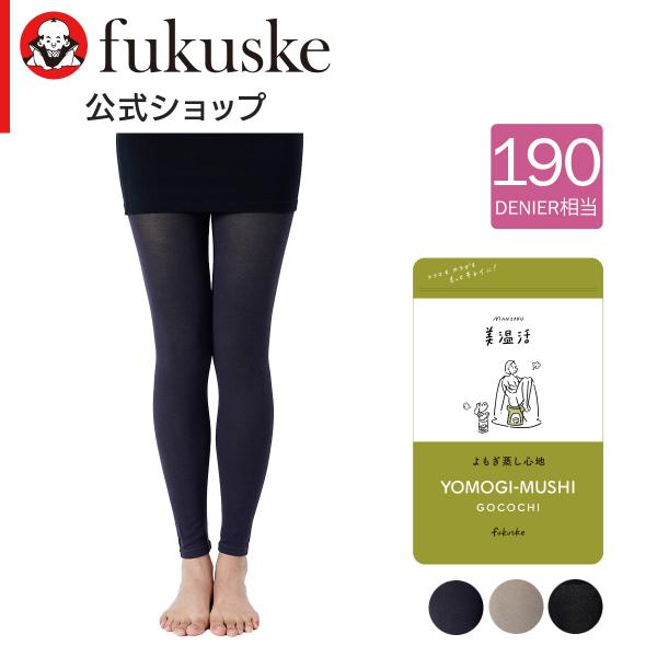 レギンス 暖かい 着圧 タイツ スパッツ くろぱん 黒 無地 10分丈 ネーム付 043-7031 ...