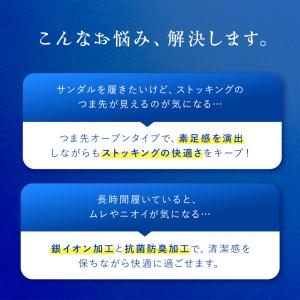 ストッキング 5本指 夏 夏用 穴あき つま先...の詳細画像3